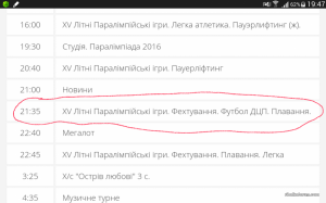 Screenshots_2016-09-13-19-47-27.png