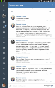 Screenshots_2016-09-14-20-52-24.png