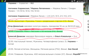 Screenshots_2016-09-14-22-31-45.png