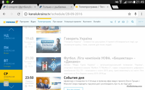 Screenshots_2016-09-27-21-49-29.png