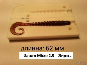 Saturn Micro 2,5.jpg