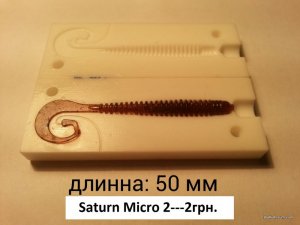 Saturn Micro 2.jpg