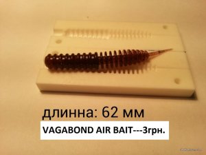 VAGABOND AIR BAIT.jpg