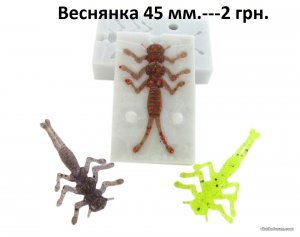 Веснянка 45.jpg