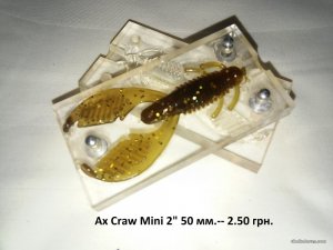 Ax Craw Mini.jpg