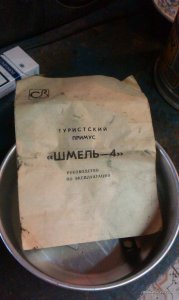 IMAG0077.jpg