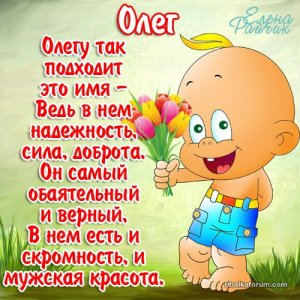 oleg-2.jpg