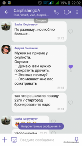 Screenshot_2016-10-13-22-02-23.png