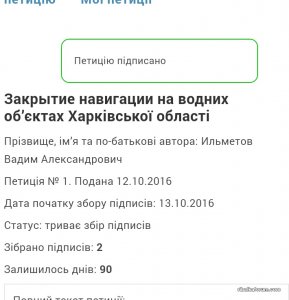 Screenshot_2016-10-13-22-59-31.jpeg