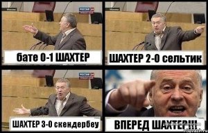 s-zhirinovskim_36602477_orig_.jpg