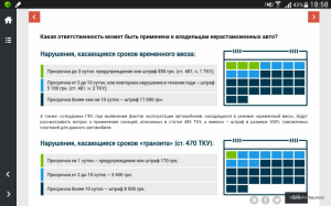Screenshots_2016-10-21-18-58-59.png