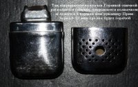 Каталитическая грелка времен СССР 003.jpg