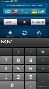 Screenshot_2016-10-24-10-29-07.jpg