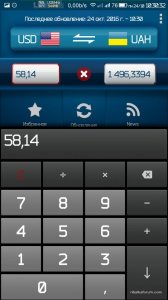 Screenshot_2016-10-24-10-30-34.jpg