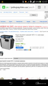 Screenshot_2016-10-25-13-17-55.png