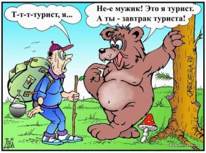 1359993262_karikaturi_bygaga.com.ua-51.jpg