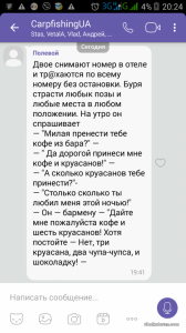 Screenshot_2016-10-16-20-24-25.png