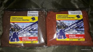 Прикормка Новый Формат Холодная вода.jpg