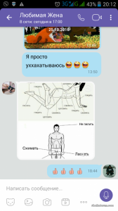 Screenshot_2016-11-02-20-12-36.png