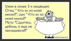1477995050_pozitiv-6.jpg