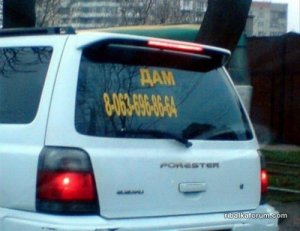 1477989859_smeshnye-i-prikolnye-nadpisi-7.jpg
