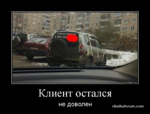1478596345_demotivatory-6 (1).jpg