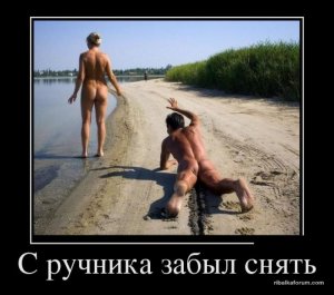Снимись с ручника.jpg