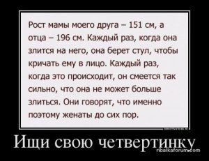 1478765880_demotivatory-12.jpg