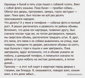 image-0-02-03-aa3633f6c466e3820c280509f5e87f28cd9c383887cd6e0b0e2d101dcbf119d1-V.jpg