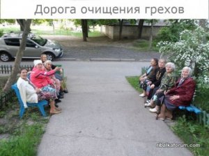 1478850666_anekdoty.jpg