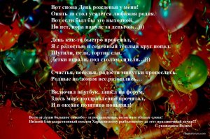 vozdushnye-shary ива.jpg