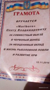 IMG_20161112_192144.jpg