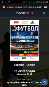 Screenshot_2016-11-14-20-27-01.png