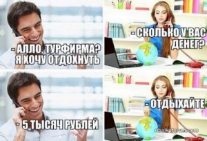 1479199347_anekdoty.jpg
