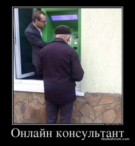 1479282905_demotivatory-15.jpg