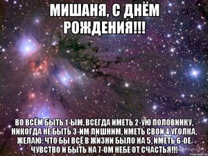 kosmos_43859293_big_.jpeg