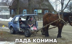 лада.jpg