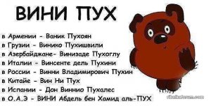 пухвини.jpg