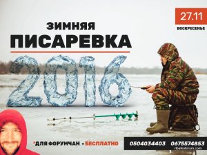 pisarevka.jpg