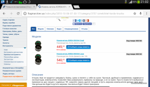 Screenshot_2016-12-02-21-02-11.png