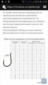 Screenshot_2016-12-05-14-34-45.png