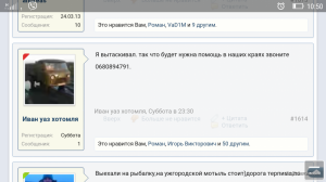 Screenshot_2016-12-06-10-50-37.png