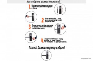 инструкция-веб.jpg