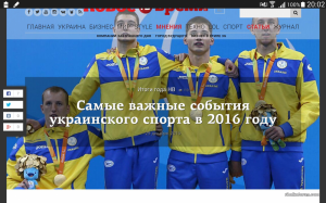 Screenshots_2016-12-30-20-02-56.png