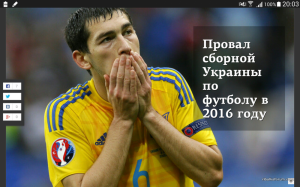 Screenshots_2016-12-30-20-03-11.png
