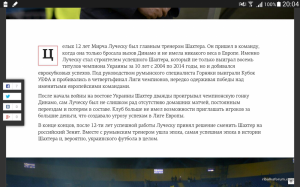 Screenshots_2016-12-30-20-04-57.png