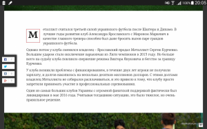 Screenshots_2016-12-30-20-05-23.png
