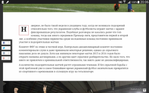 Screenshots_2016-12-30-20-06-37.png