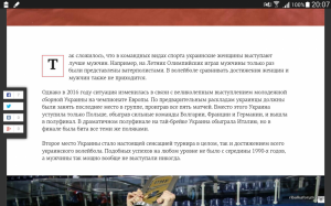 Screenshots_2016-12-30-20-07-16.png