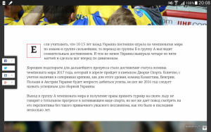 Screenshots_2016-12-30-20-08-32.png